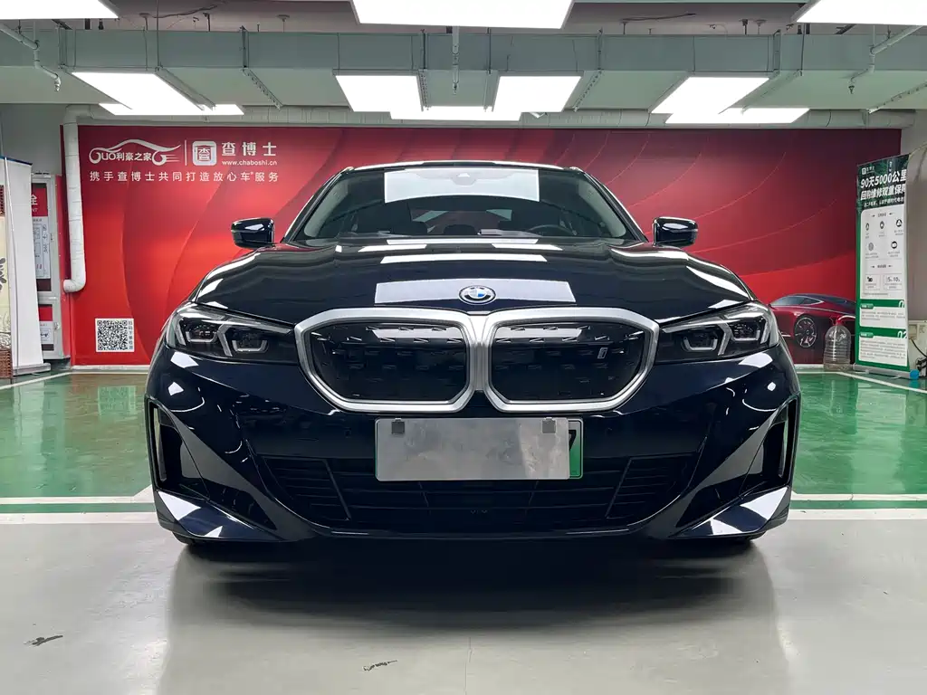 BMW i3 2024
