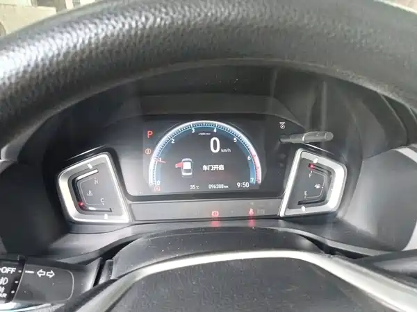 Honda Crider 2022
