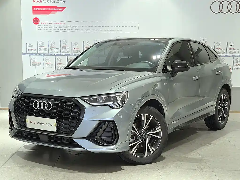 Audi Q3 Sportback 2022