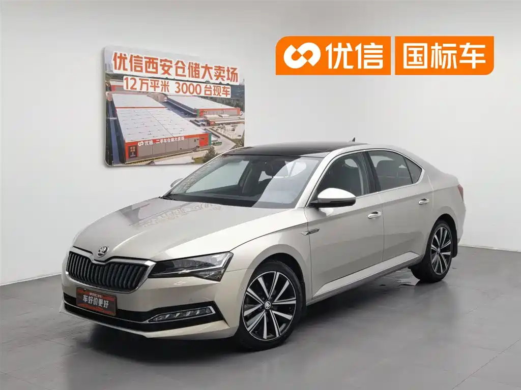 Skoda Speedy 2021