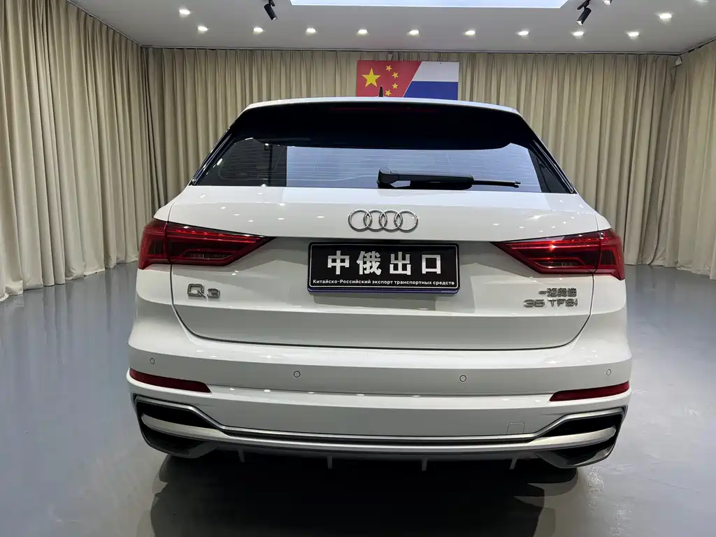 Audi Q3 2023