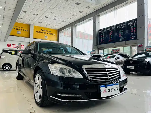 Mercedes-Benz S-Class 2010