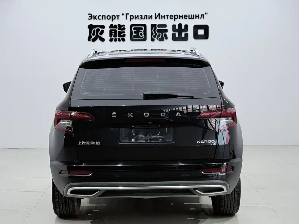Skoda Karoq 2023