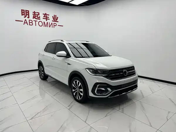 Volkswagen Tacqua 2023