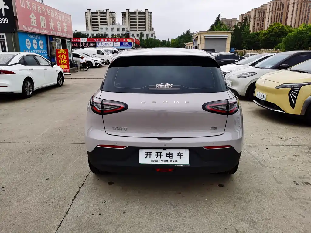 Geely Galaxy Starwish 2026