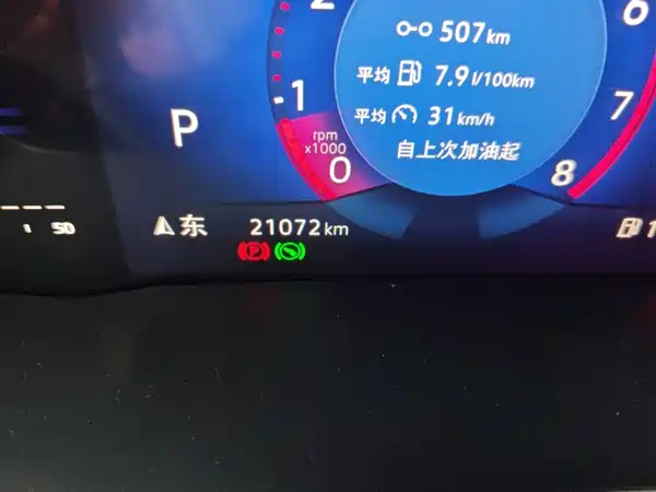 Jetta VS5 2023