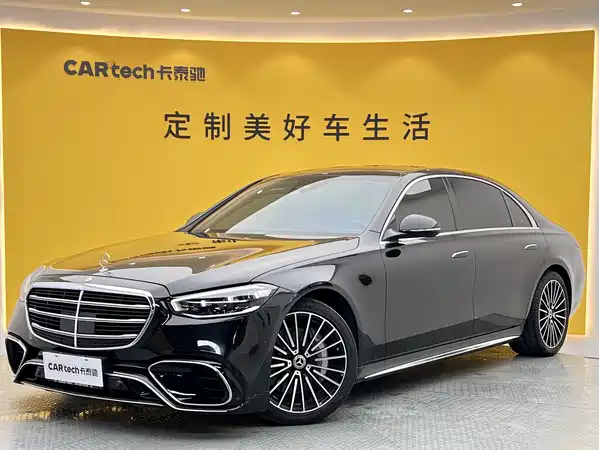 Mercedes-Benz S-Class 2024