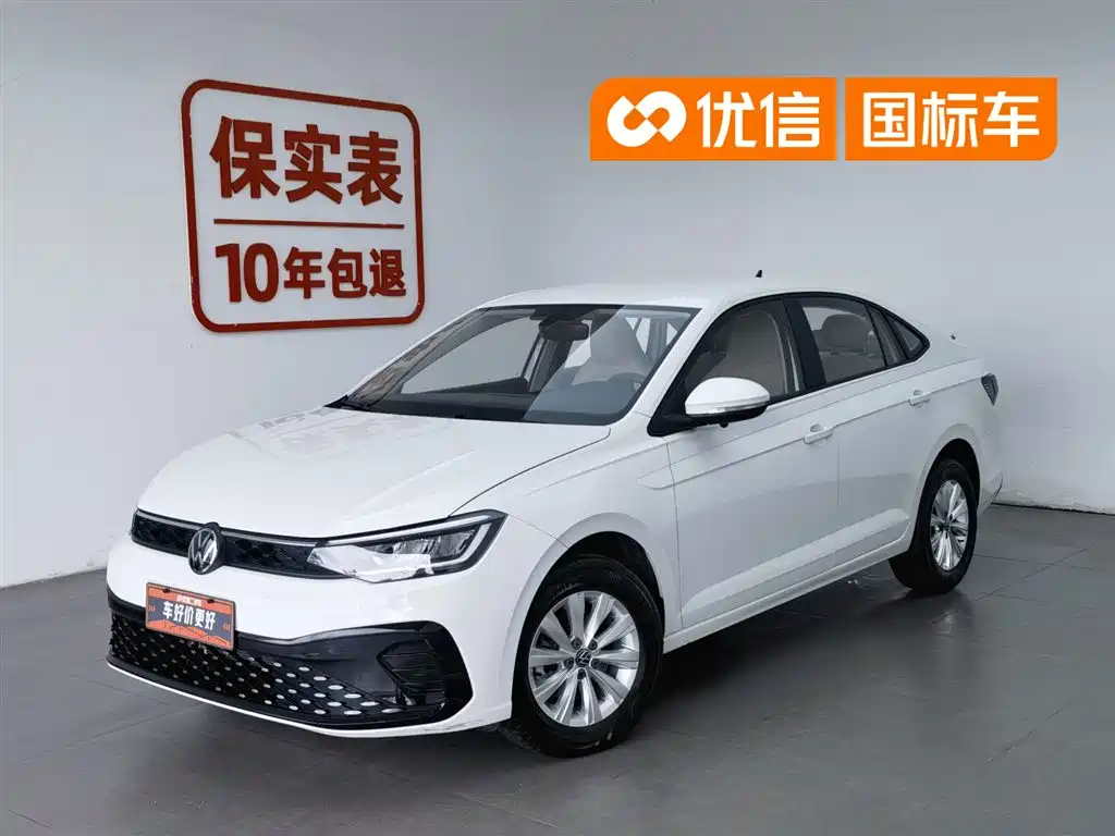 Volkswagen Lavida 2024