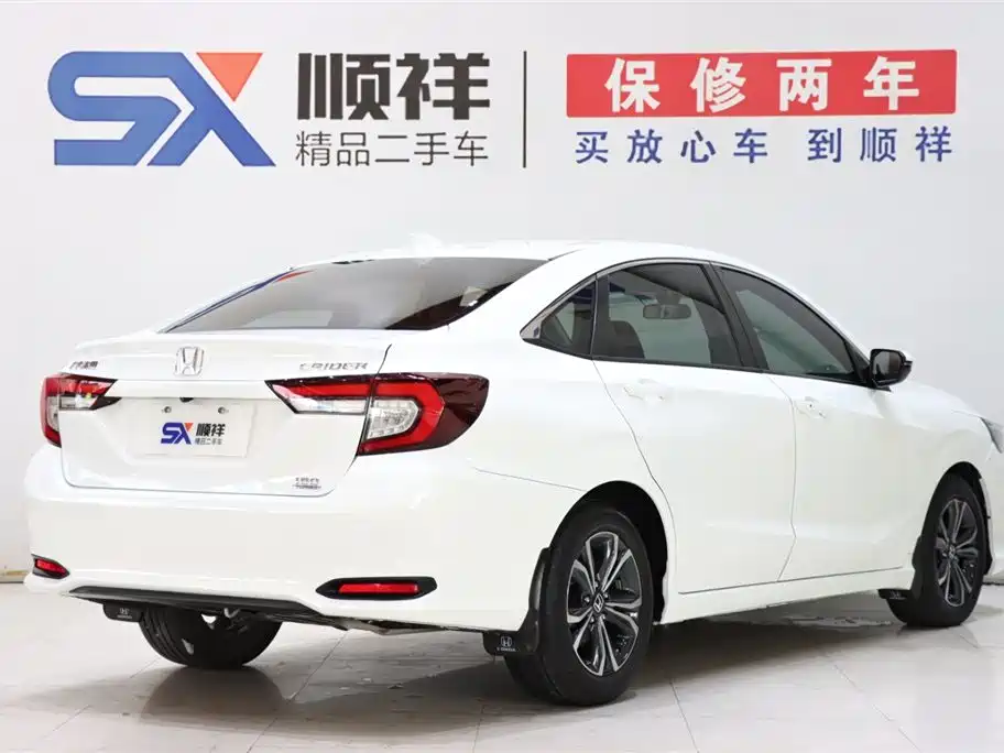Honda Crider 2023