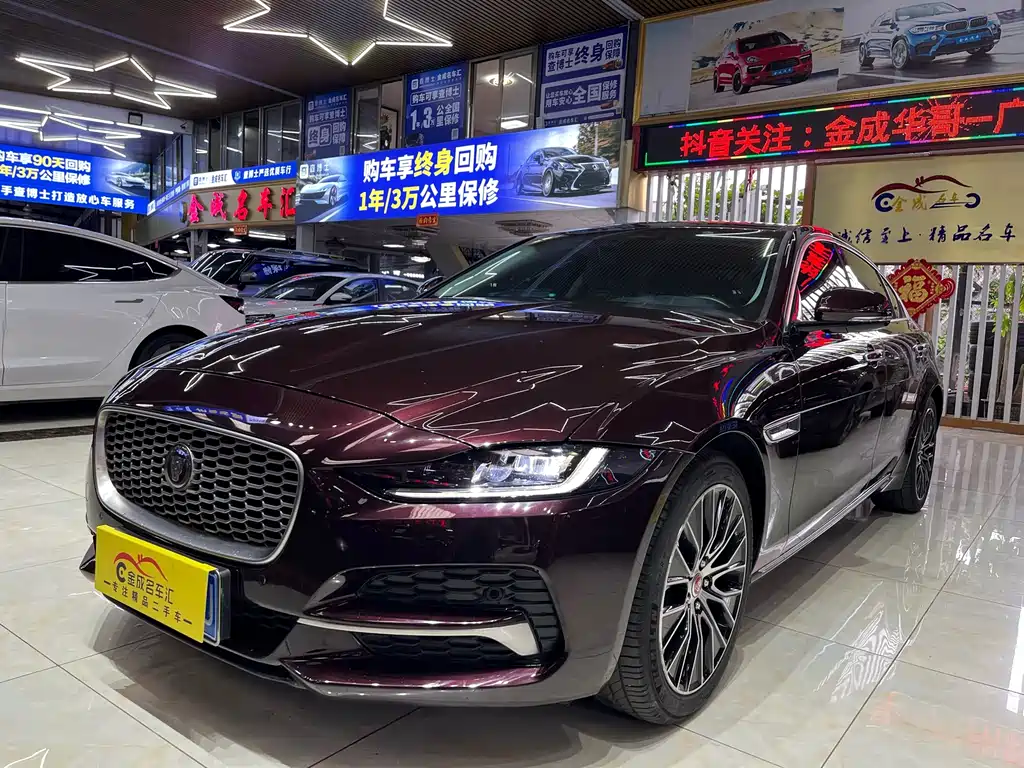 Jaguar XEL 2021