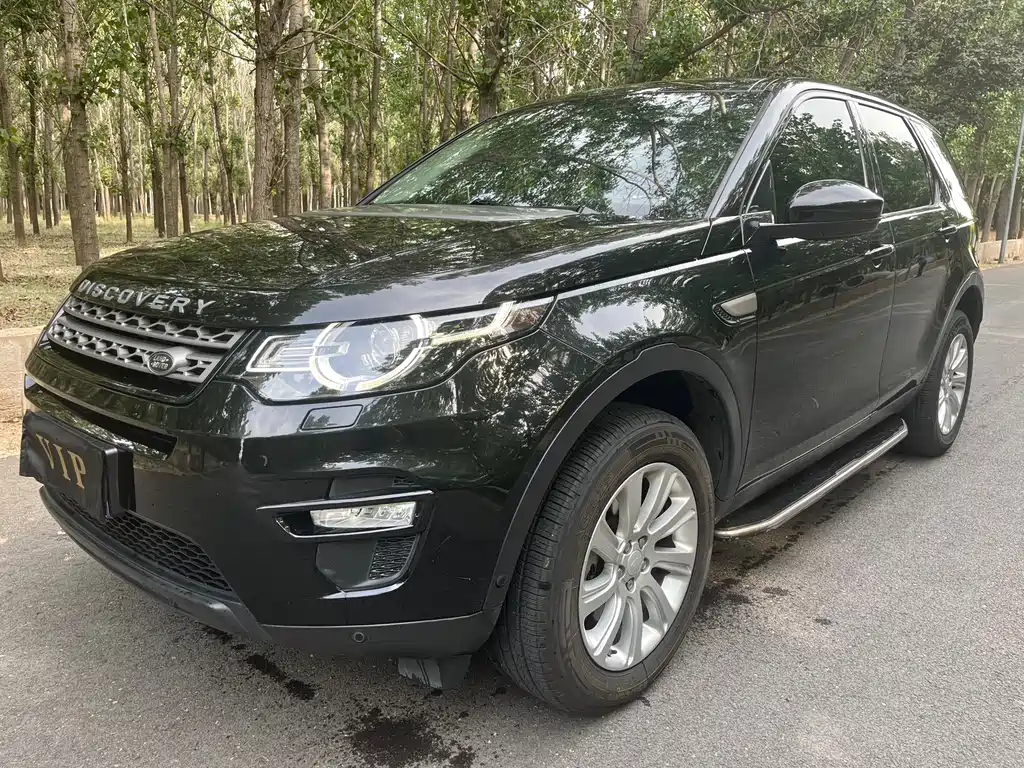 Land Rover Discovery Sport 2020 — фото 1