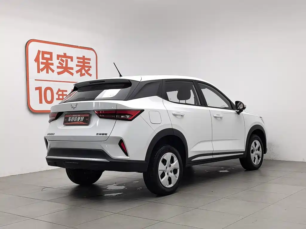 Wuling Xingchi 2024
