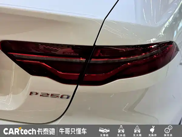 Jaguar XEL 2023