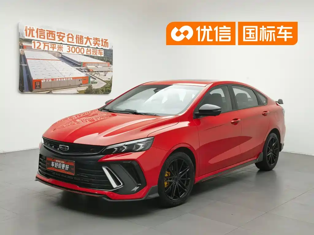 Geely Binrui 2022