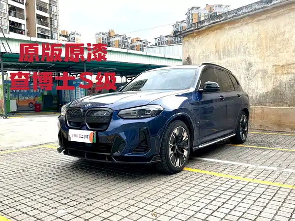 BMW iX3 2022