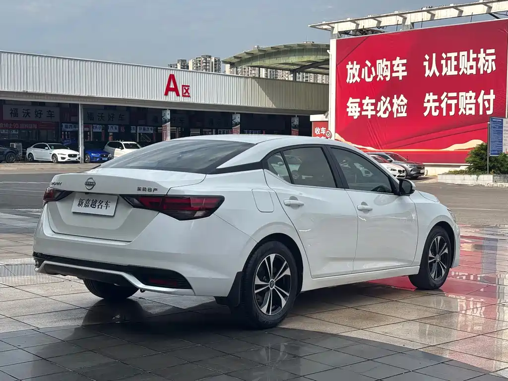 Nissan Sylphy 2024