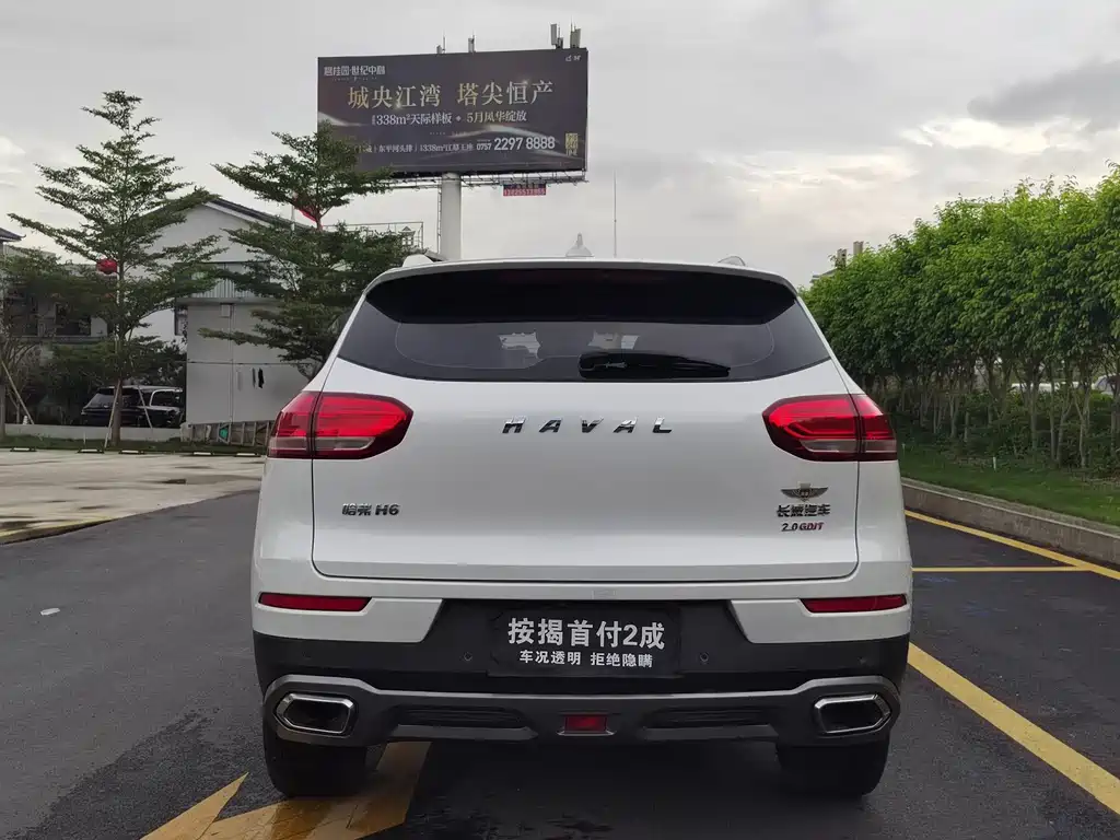 Haval H6 2017