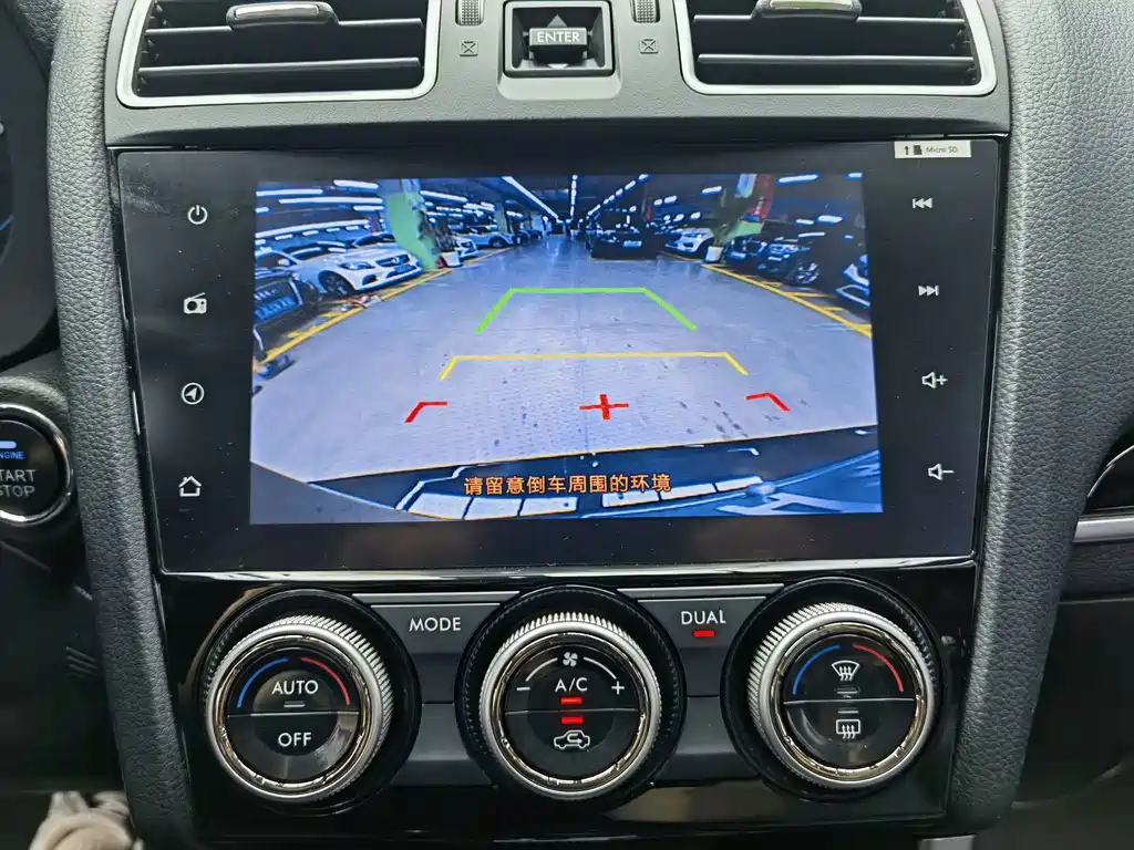 Subaru Forester 2016 — фото 12