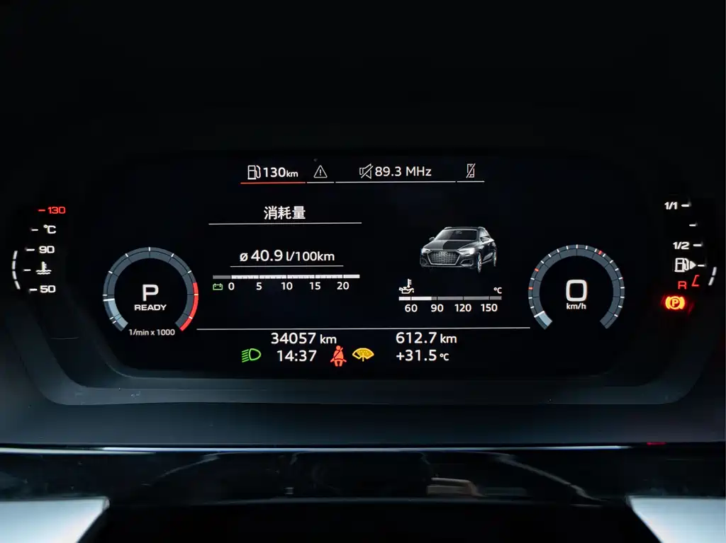 Audi A3 2023