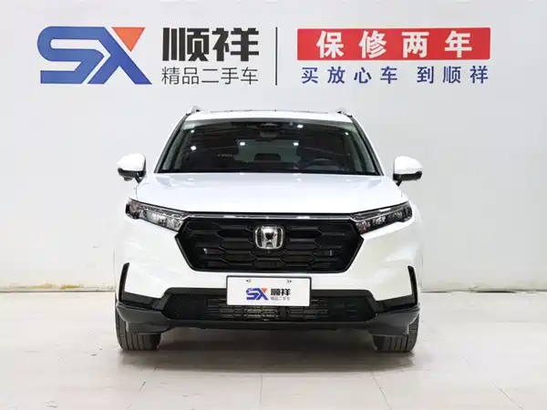 Honda CR-V 2023