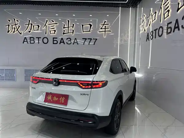 Honda XR-V 2023