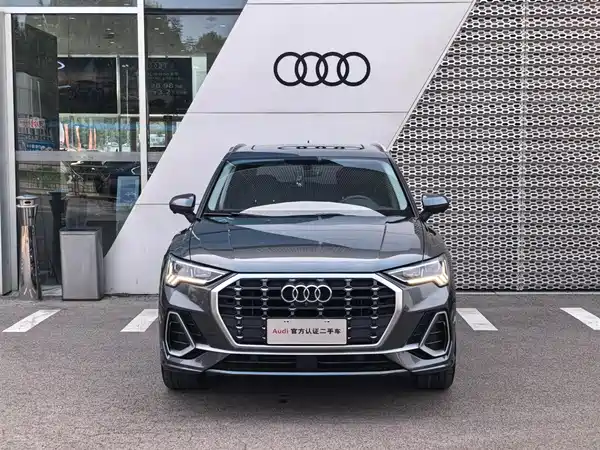 Audi Q3 2020