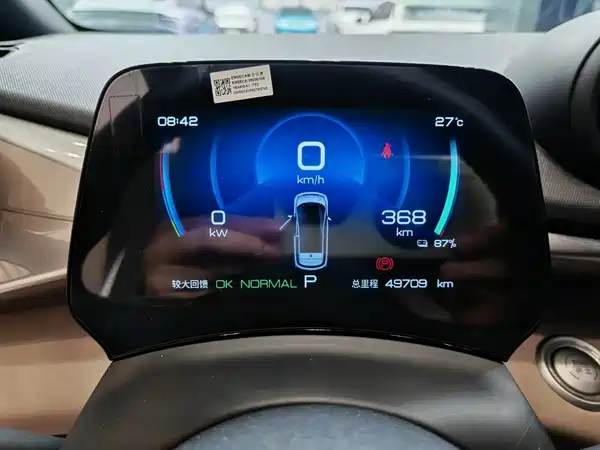 BYD Dolphin 2023