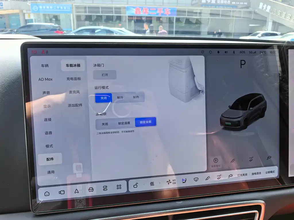 Li Auto Li L9 2023 — фото 15