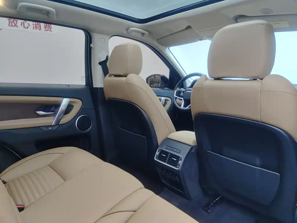 Land Rover Discovery Sport 2024 — фото 11