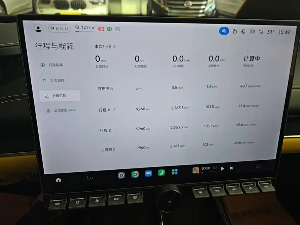 Xiaomi SU7 Ultra 2025 — фото 12