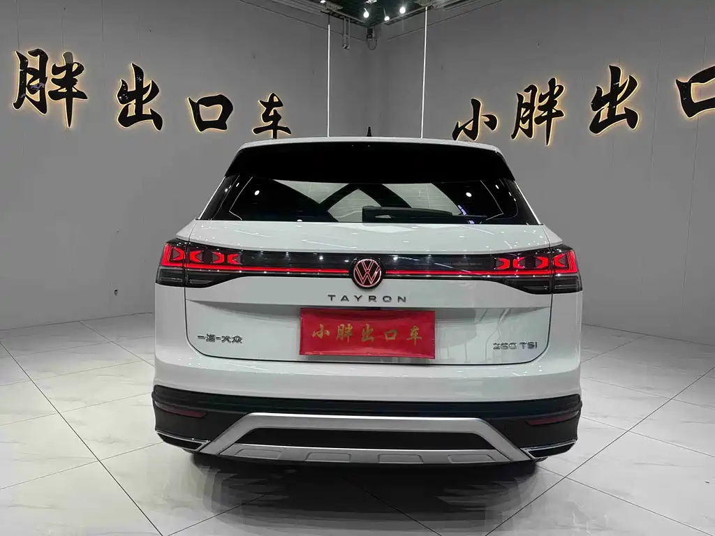 Volkswagen Tayron 2023