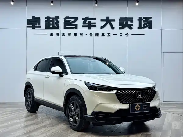 Honda XR-V 2024