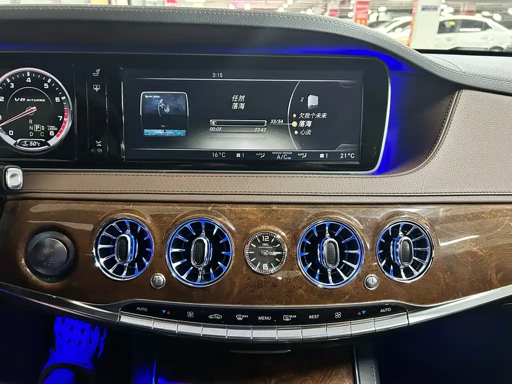 Mercedes-Benz S-Class AMG 2015 — фото 12