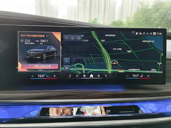 BMW i7 2023
