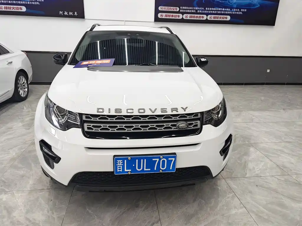 Land Rover Discovery Sport 2018 — фото 2