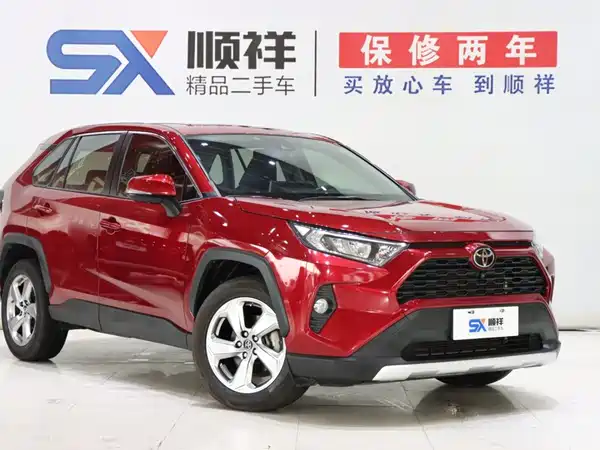Toyota RAV4 2020