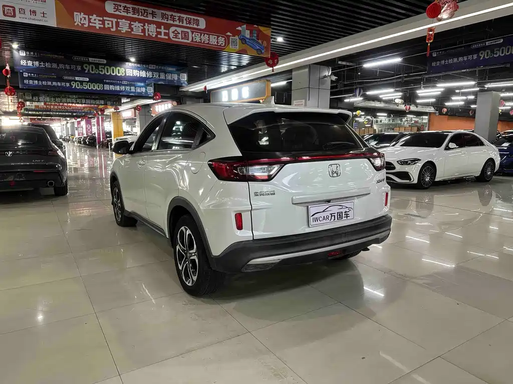 Honda XR-V 2020
