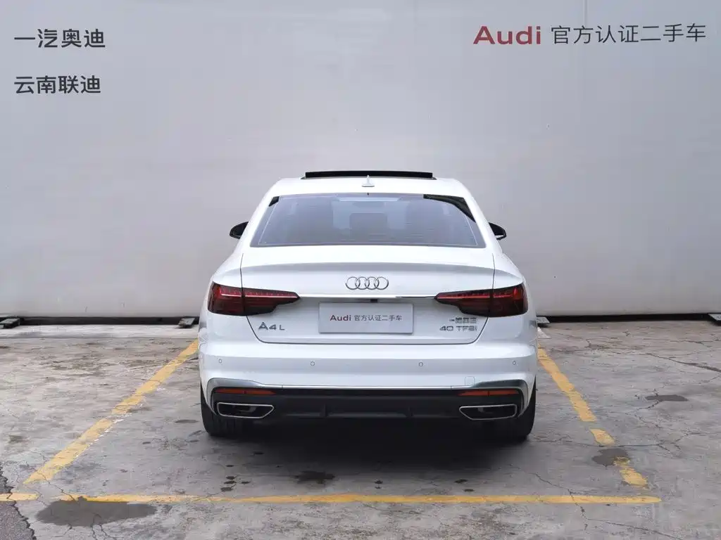 Audi A4L 2023