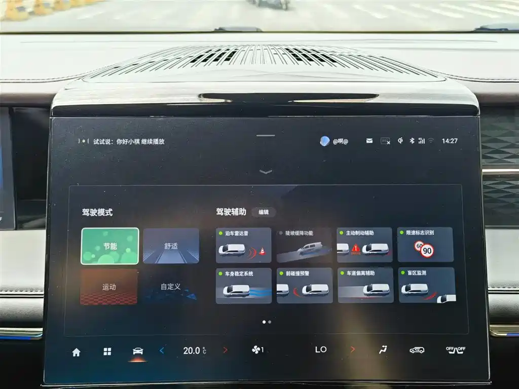 GAC Motor Trumpchi M8 2025 — фото 25