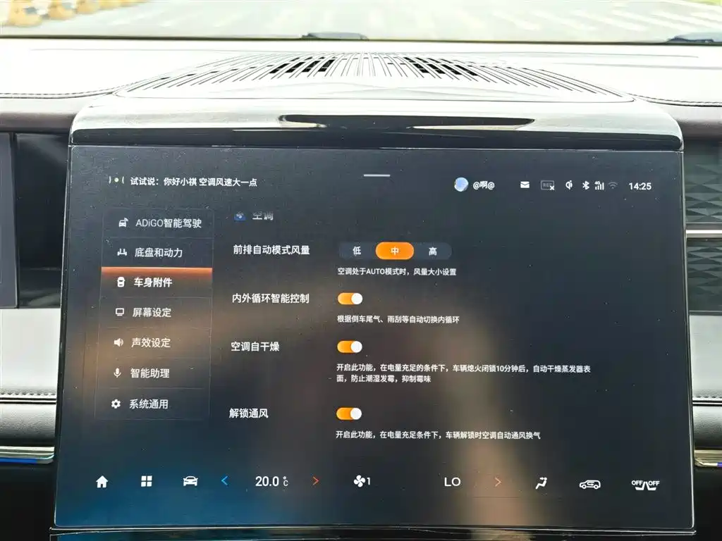 GAC Motor Trumpchi M8 2025 — фото 19