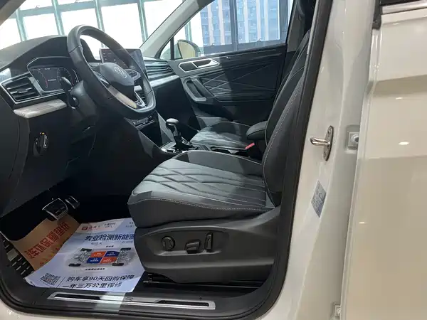 Volkswagen Tiguan L 2024