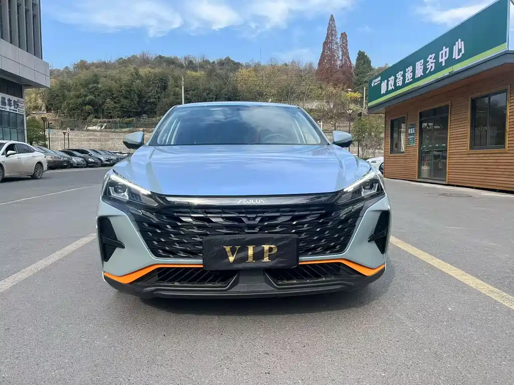 Aeolus Yixuan 2023
