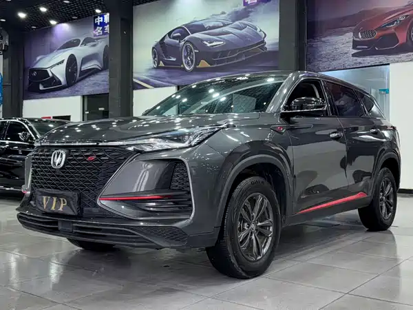 Changan CS75PLUS 2020