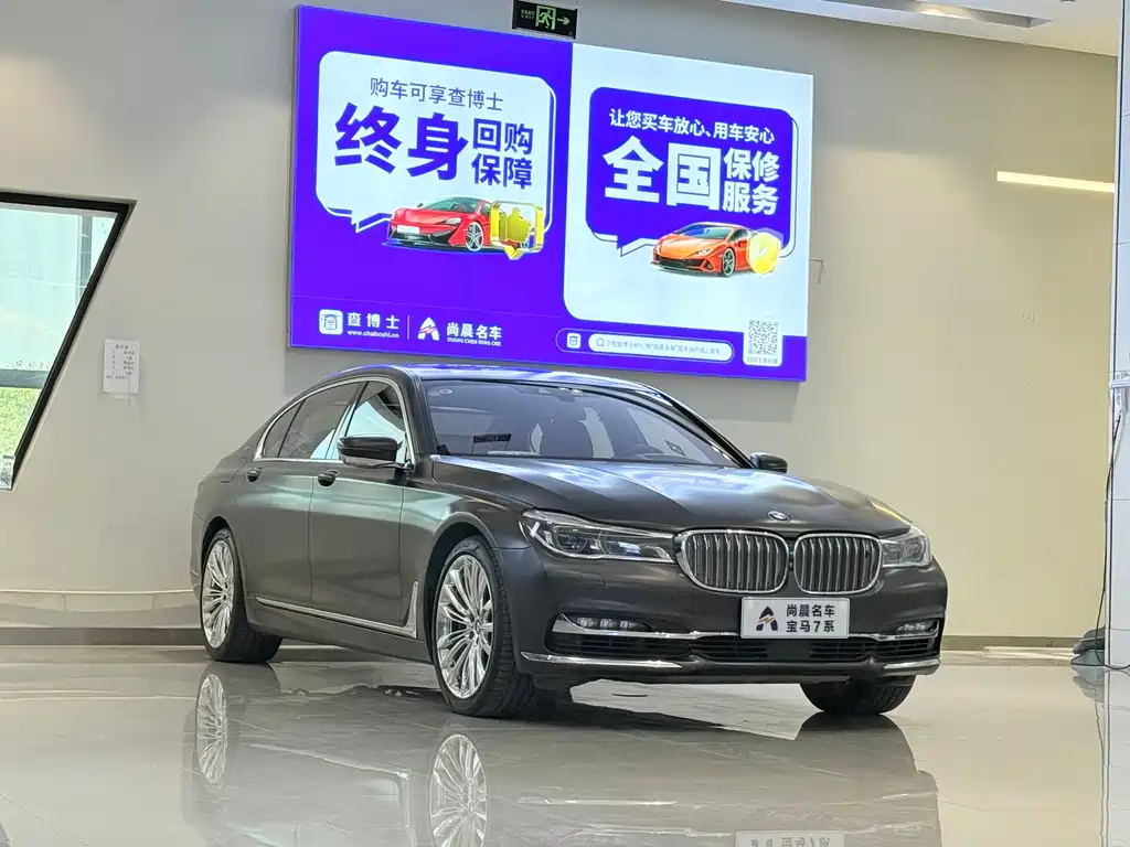 BMW 7 Series 2017 — фото 3