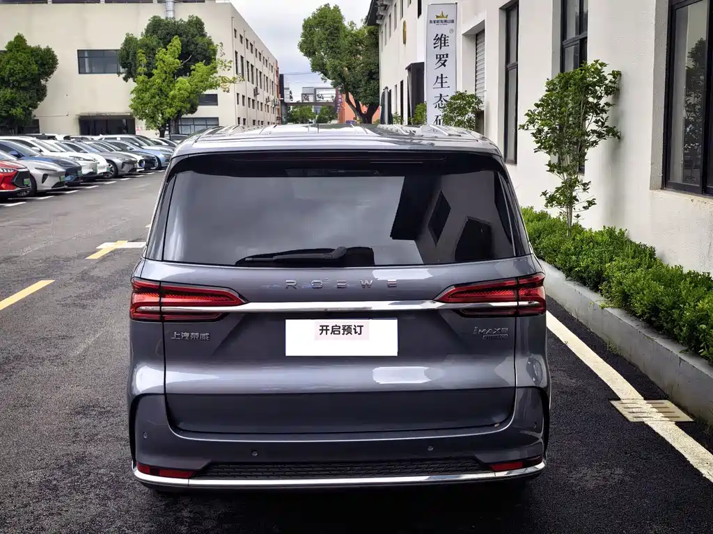 Roewe iMAX8 2024