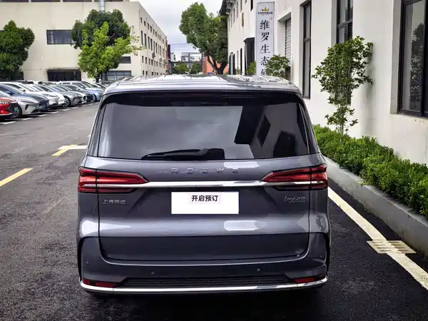 Roewe iMAX8 2024