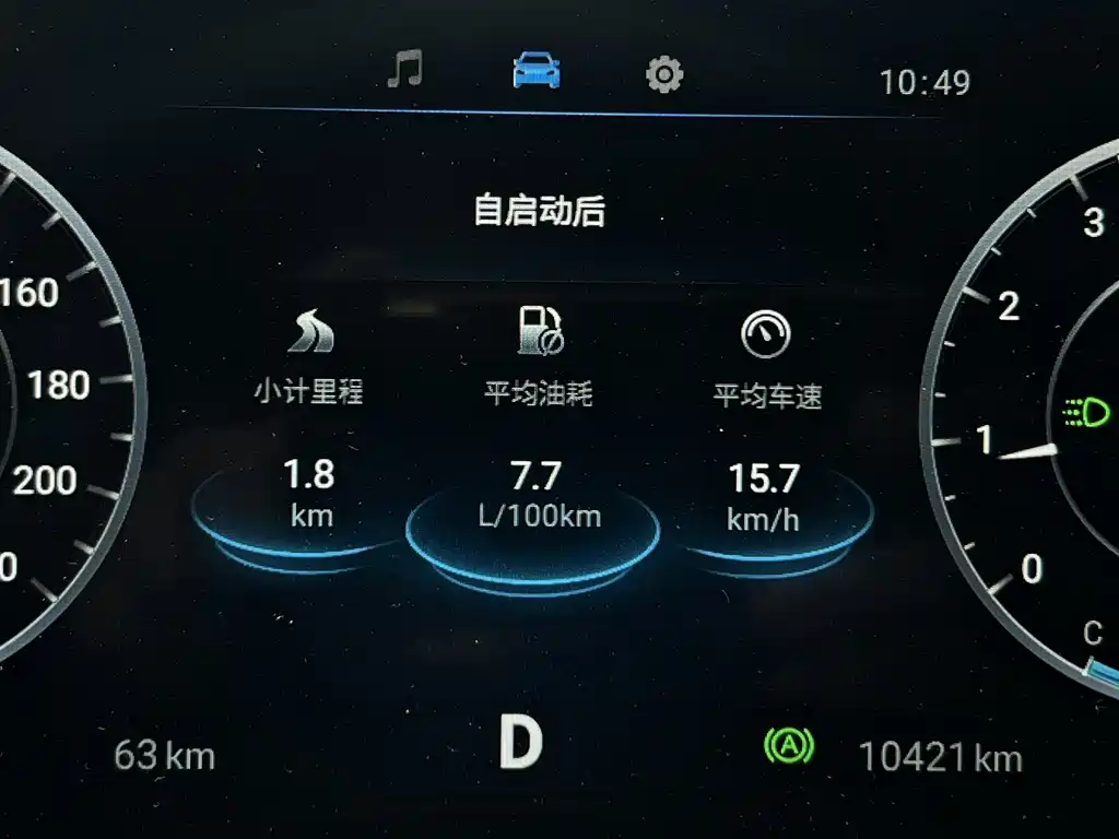 Chery Tiggo 5x 2025 — фото 14