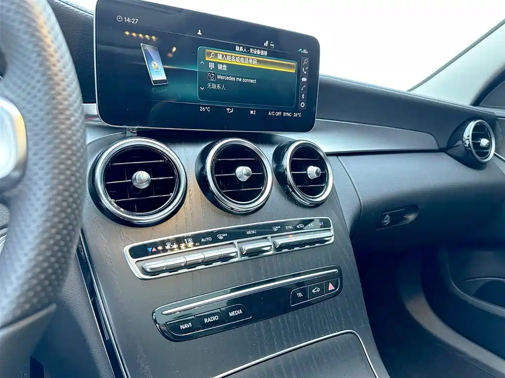 Mercedes-Benz C-Class 2020 — фото 10