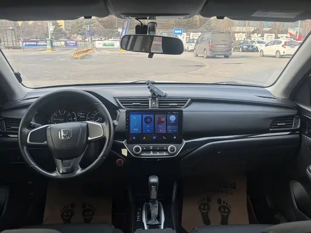 Honda Crider 2020