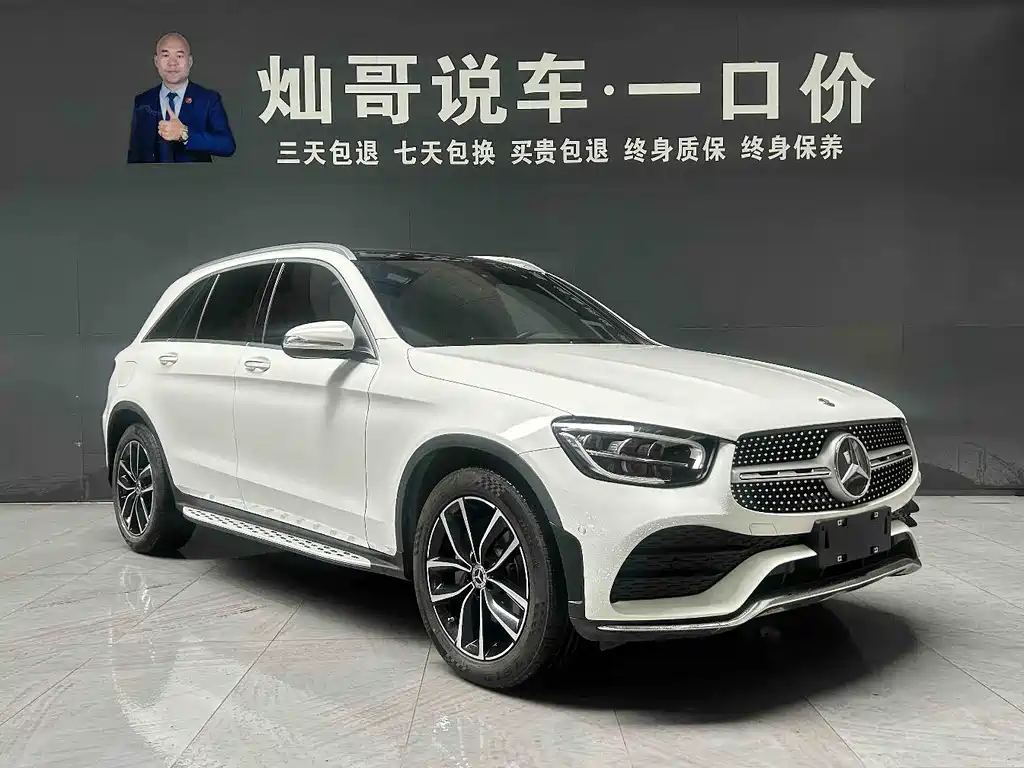 Mercedes-Benz GLC 2020